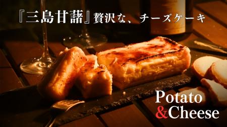 洋菓子店「blueberry」から“和洋折衷”3種のチーutf-8