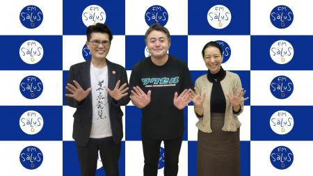 【ラジオ番組「ワクセル全開」放送】結婚や子育てに関
