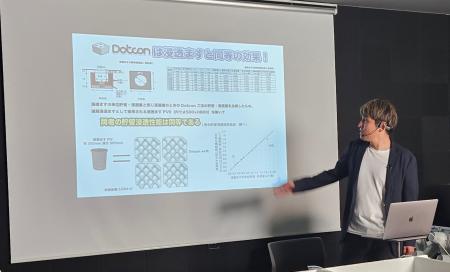 【Dotconオンライン説明会＆Dotcon+お披露目イベント