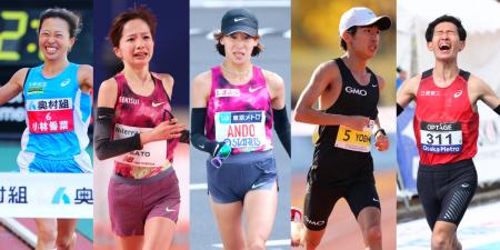 【東京2025世界陸上】マラソン日本代表選手について