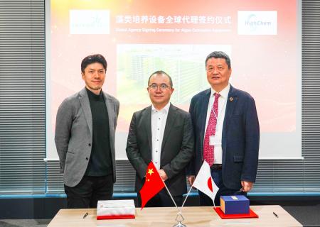 ハイケム、微細藻類培養設備の中国バイオテック企業と