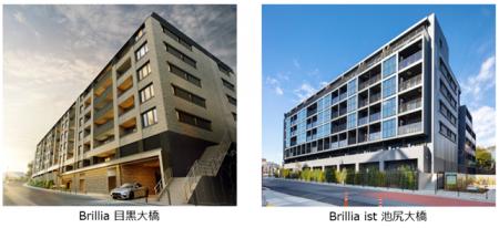 つなぐネット、「Brillia 目黒大橋」「Brillia ist 池