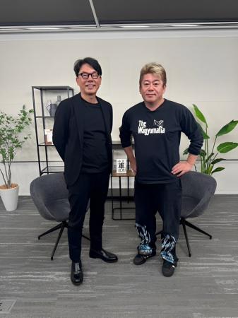 【ホリエモンチャンネル登場】独立開業を支援する「ク
