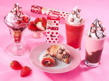 サンマルクカフェ史上初！ 明治「アポロ」とのコラボ