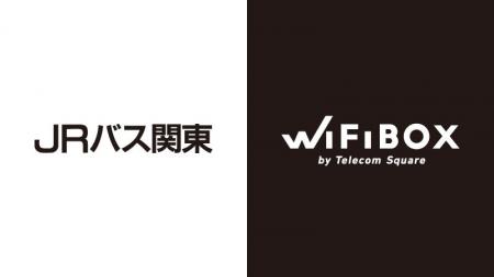 東京駅八重洲南口JR高速バスターミナルに「WiFiBOX」
