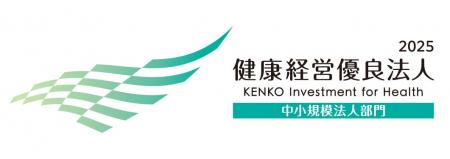 クックデリが 「健康経営優良法人2025」 に初選出され