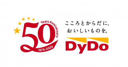 「健康経営優良法人2025（大規模法人部門）」に認定～