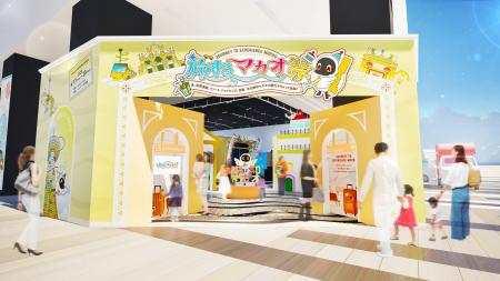 マカオ政府観光局主催イベント「Journey To Experienc