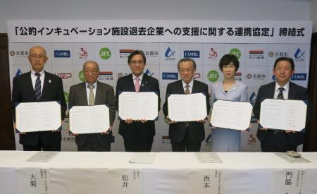 「公的インキュベーション施設退去企業への支援に関す