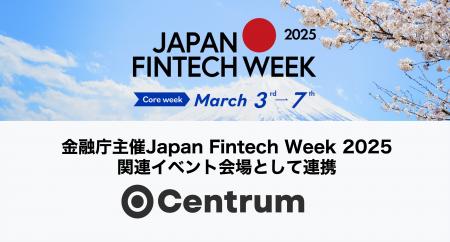 渋谷のブロックチェーン・分散システム特化型スペース