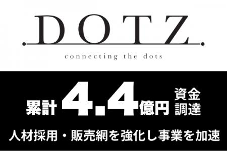 LINE専門マーケティングカンパニーDOTZ、2億円の資金