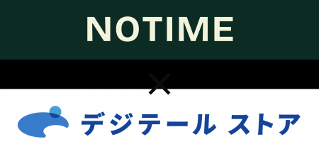日本初　有人×無人営業を組み合わせた24時間営業の新