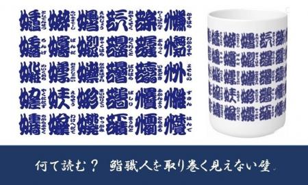 新東通信のクリエイティブブティック「GINZA CREATIVO