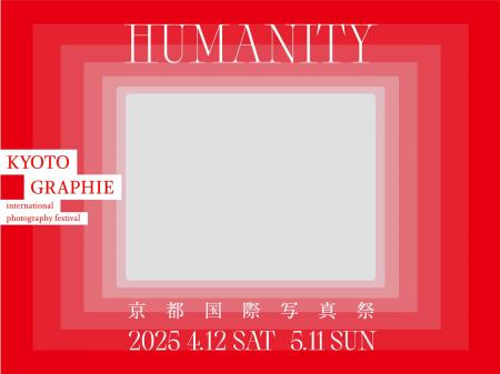 「ホリデイ・イン京都五条」、「KYOTOGRAPHIE 京都国