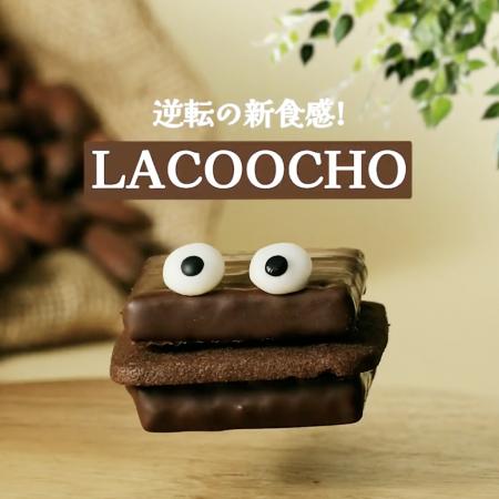 まさか！さかさま！？チョコの量が２倍！横浜で20年以