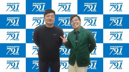 株式会社STAR AI提供のラジオ番組「mimoriのスゴイ人