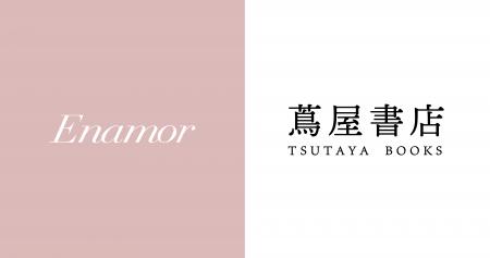 【Enamor/POP-UP SHOP】発信型メイクアップアーティス