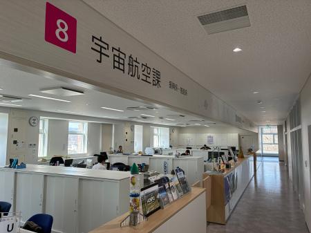 北海道大樹町に “宇宙航空課” を新設