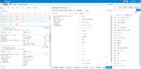 先行受注・モニター利用にて高評価を獲得。「Medicom 