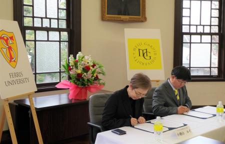 明治学院大学とフェリス女学院大学との相互協力utf-8