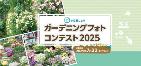 グランプリには3万円分のギフトカードを進呈！自慢の