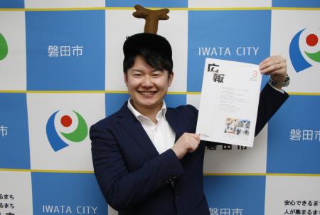 【日本唯一の広報専門誌にウメゴリが登場!?】磐田市職