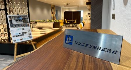 入社祝い金を支給する「シャイン・アップ制度」を導入