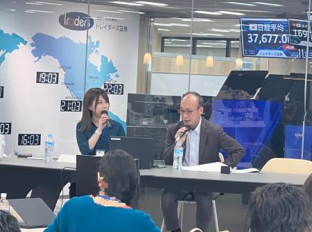トレイダーズ証券株式会社は2025年3月23日（日）にト