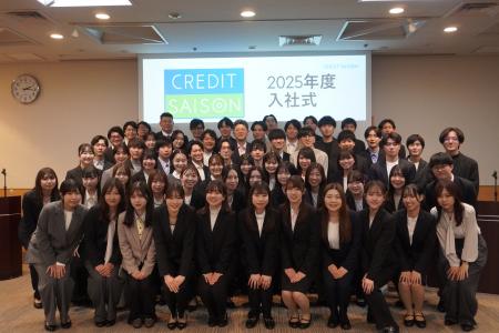【クレディセゾン】2025年度入社式実施のご報告