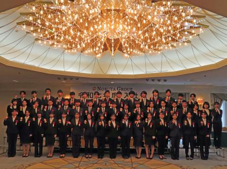 NOBUTA GROUP 令和七年度 入社式　新入社員49名が入社