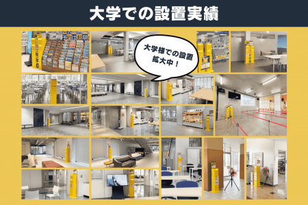 【話題のモバイルバッテリーシェアリングサービス】「