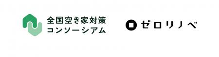 「ゼロリノベ」を運営するgrooveagentが全国空き家対