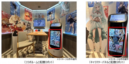 【4月4日は『推し推しの日』】『推し活居酒屋　〇〇の