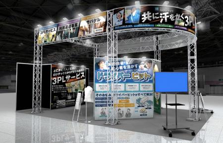 ４月9～11日開催の関西物流展に出展、10日に代表の川