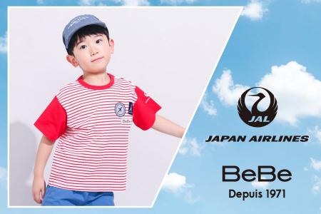子供服ブランド「BeBe(株式会社べべ）」より「JAL (日