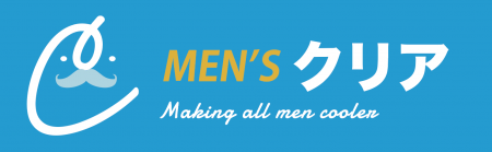 【97%の男性がムダ毛に悩みあり！】3,565名に男性のム