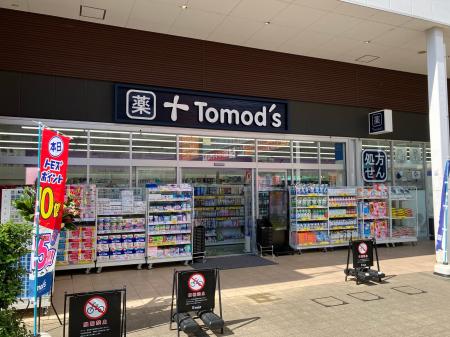 トモズEmio東久留米店　リニューアルオープンのお知ら
