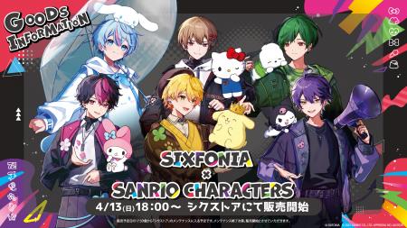 2.5次元タレントグループ「シクフォニ」×サンリオキャ