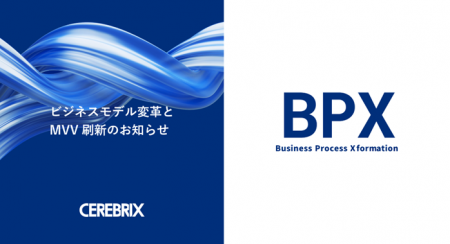 営業・販売支援のセレブリックス、設立28年目にビジネ