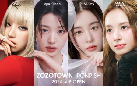 大人気韓国カラコンをラインナップする【PONPISH（ポ