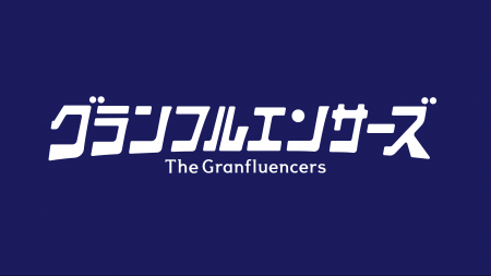 Hakuhodo DY ONE 令和シニア研究所、BitStarと協業し