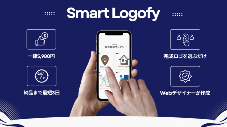 【一律5,980円】超格安のロゴ制作・販売サイト『Smart