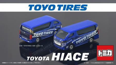 トミカとTeam TOYO TIRES DRIFTのコラボモデル「utf-8