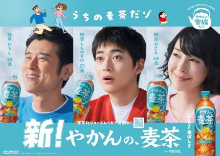 「やかんの麦茶」が描く“めんどうだけど、愛おしい家
