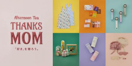 “THANKS MOM 「好きを贈ろう」”をテーマに娘世代のス