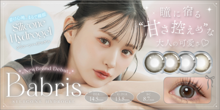 NMB48 山本望叶さんがイメージモデルに就任！”大人っ
