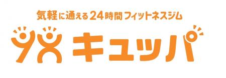 月額1,980円で通える24時間フィットネスジム「キュッ