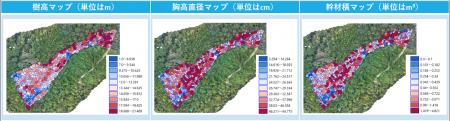 鹿島・太良広域連携SDGs推進協議会における「多良岳広