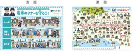 阪神沿線の新小学1年生に『電車のマナーを守ろうutf-8