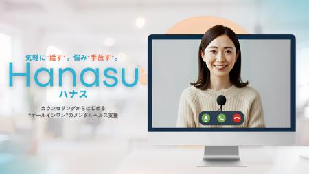 気軽に